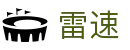 雷速官网首页 - 赛事进程与技术统计即时查